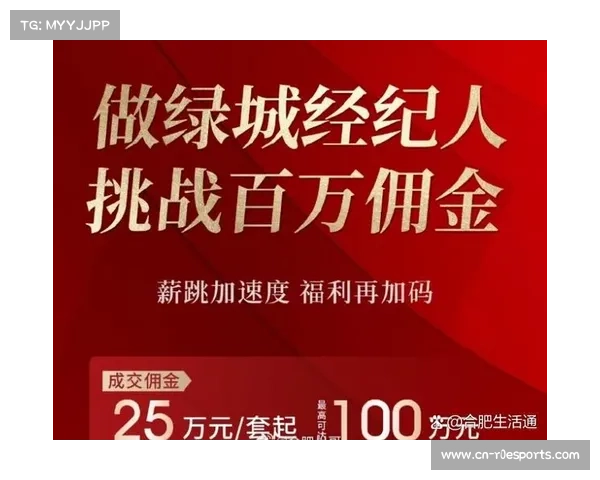经纪人制度争议：高额佣金是否扭曲转会市场公平