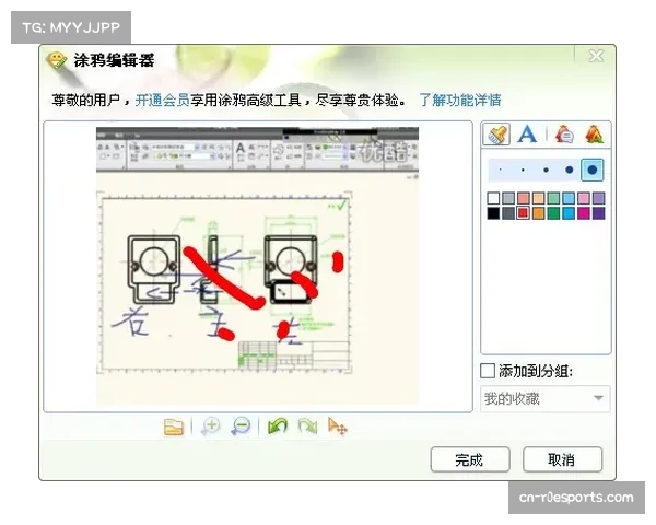深度报道：从手动划线到毫米波雷达——西甲VAR技术三年升级全记录